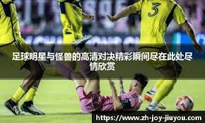 东契奇60+三双！独行侠双加时胜太阳