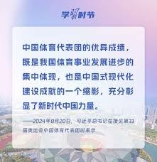 李国旭：马莱莱在申花做好前插就行，但在英博情况不一样