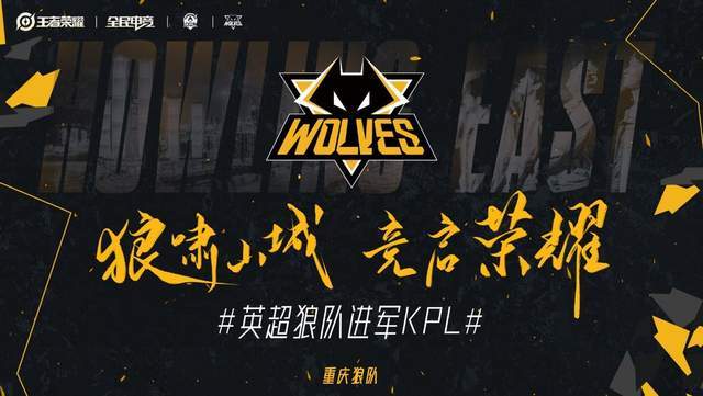 防守