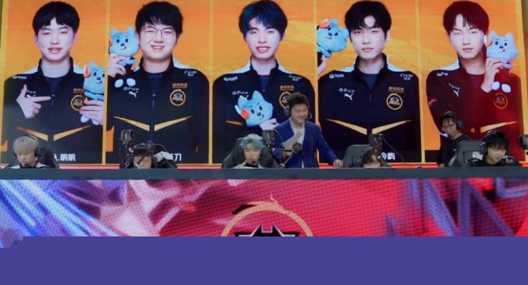 冲球