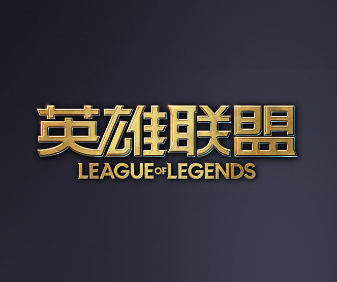 给到弱侧4