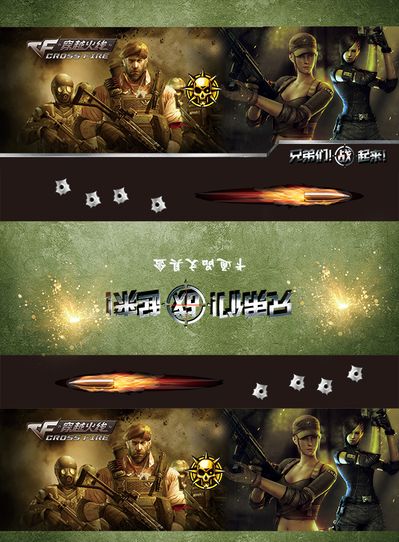 推出的